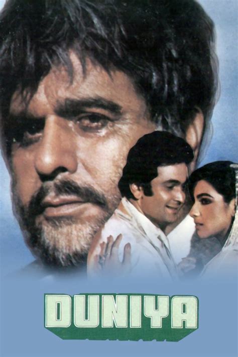 Duniya 1984 Full Movie Download.